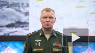 Минобороны РФ: российские войска заняли новые рубежи на Донецком направлении