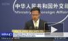 КНР заявила, что США искажают факты о присутствии Пекина в Южно-Китайском море