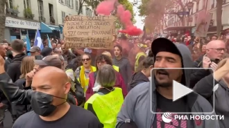 В Париже прошли акции протеста против роста стоимости жизни