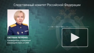 СК возбудил уголовное дело после подрыва на Крымском мосту