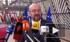 Шарль Мишель: ЕС обсудит возможности закрыть лазейки в санкционном режиме для РФ