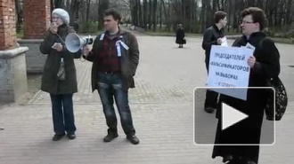 Митинг за спасение парка Александрино пройдет в Кировском районе