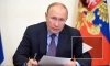 Путин: доходы военных должны регулярно повышаться в соответствии с ситуацией в экономике