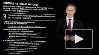 Мурашко сравнил статистику по COVID-19 с трагедией в Хиросиме