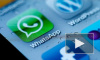 Facebook стал владельцем мобильного мессенджера WhatsApp 