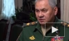 Шойгу: в Киеве фактически сидит западное командование, которое руководит операциями