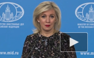Захарова: Запад призывает Киев атаковать РФ с использованием предоставленных вооружений