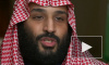Саудовский принц объяснил, почему ПВО не отразили атаки на НПЗ