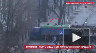 В Сети появилось новое шокирующее видео расстрела протестующих на Майдане в Киеве