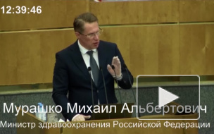Мурашко: ряд препаратов от COVID-19 войдут в клиническую практику