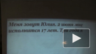 «Такие же, как все» - спектакль о нашем отношении к ВИЧ-инфицированным