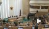 Совфед одобрил закон о назначении генпрокурора