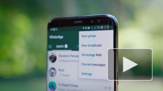 В WhatsApp появилась функция удаления сообщений