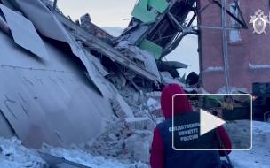 СК назвал возможную причину обрушения на фабрике в Норильске