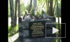 В Петербурге спилили незаконный крест в память Григория Распутина