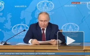 Путин заявил о крахе евроатлантической системы безопасности