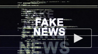 Роскомнадзор опубликовал список ресурсов, распространявших фейк-ньюс