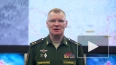 Минобороны РФ: российские средства ПВО сбили шесть ...