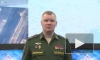 МО РФ: российская авиация поразила 48 военных объектов Украины