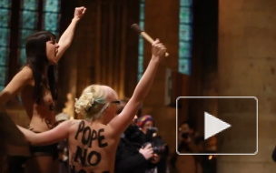 Активистки Femen проводили папу римского акцией в соборе Парижской Богоматери