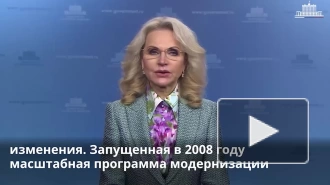 Голикова рассказала, что около 99% доноров сдают кровь безвозмездно