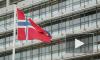 Россия высылает советника посольства Норвегии из-за шпионского скандала
