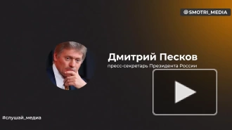 Песков рассказал о судьбе московского бюро WSJ