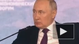 Путин заявил, что Советский Союз совершил ошибку, ...