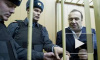 В интернет попало видео ареста Батурина Тверским судом Москвы