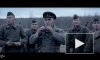 Вышел трейлер военного фильма "Подольские курсанты" с Сергеем Безруковым
