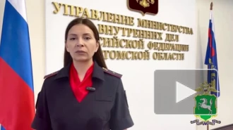 Житель Томска осужден за призывы применять насилие в отношении представителей власти