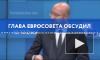 Глава Евросовета обсудил с Путиным ситуацию в Белоруссии