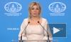 В МИД раскритиковали резолюцию Генассамблеи ООН о "милитаризации" Крыма