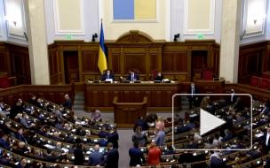 Рада предварительно одобрила возобновление большой приватизации на Украине