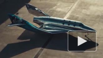 В США показали зеркальный космоплан