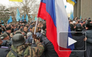 МИД России заявил, что некие силы из Киева попытались захватить МВД Крыма