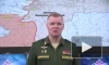 Минобороны РФ: войска ДНР ведут бои в центре Мариуполя