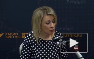 Захарова заявила о разной реакции на ЧП в России и в других странах