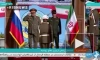 Шойгу прибыл в Тегеран для переговоров с военным руководством Ирана