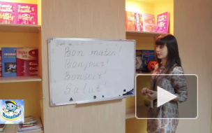 ПолиГлоТ Французский. Фразы приветсвия на французском