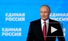 Путин: Россия не будет вмешивать в конфликт в Афганистане 