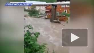 Росгвардия эвакуирует пострадавших от наводнения в Свердловской области