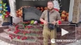 Жители Донецка  возложили цветы к месту гибели первого ...