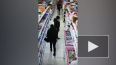 В Горелово покупательница вынесла продукты мимо кассы