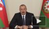 Алиев назвал заявление Пашиняна об "Искандерах" анекдотичным