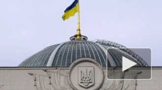 Новости Украины: Рада ратифицирует соглашение об ассоциации с ЕС, США готовы отменить санкции против России