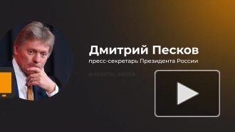 Песков заявил, что у Путина не запланировано рабочих мероприятий на первомайские праздники