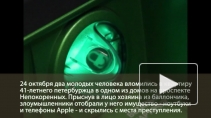 Угрожая тротилом, налетчики вынесли из банка 80 тысяч рублей