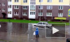 Калининград ушел под воду из-за сильных ливней