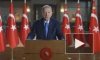 Эрдоган пообещал замедлить инфляцию в Турции с начала 2023 года
